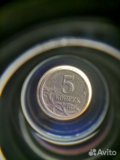 5 копеек 2002 года без монетного двора