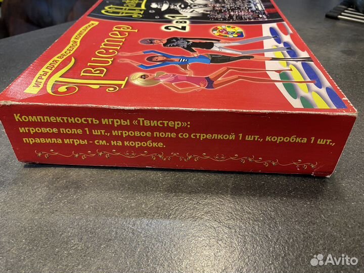 Игра настольная 2 в 1: Мафия + Твистер