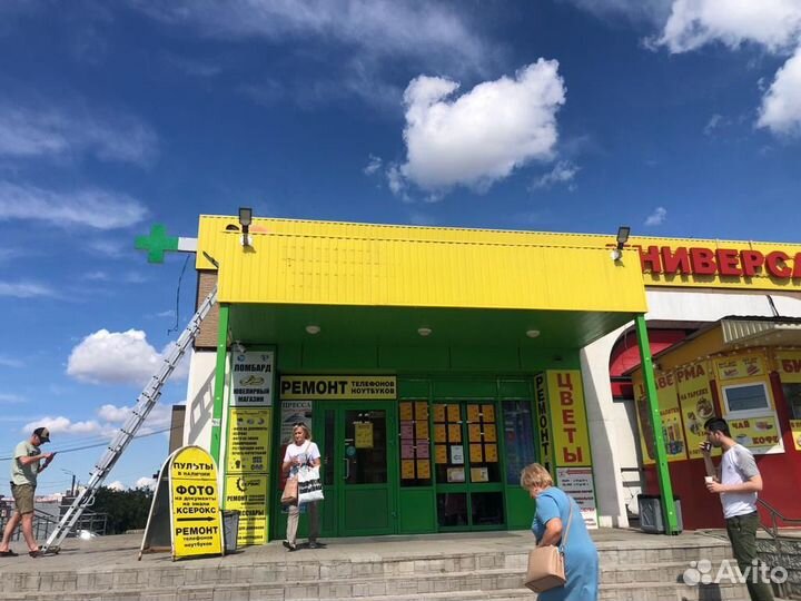 Ремонт телефонов