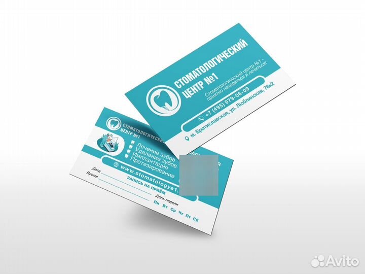 Графический дизайнер: листовки, визитки, баннеры