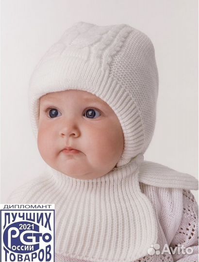 Шерстяной конверт/комбинезон для новорожденного