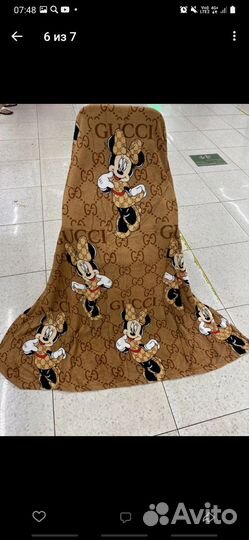 Плед детский взрослые