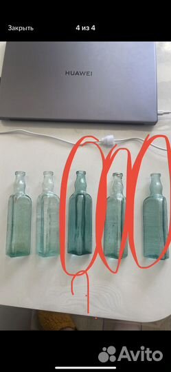 Бутылка из-под уксуса СССР стекло винтаж ретро