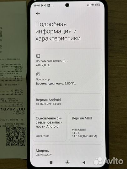 Xiaomi redmi note 12 128gb