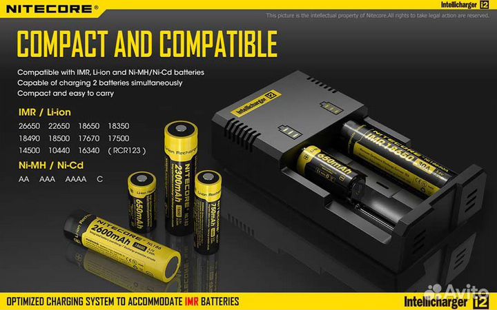 Зарядное устройство 18650,14500,10440 Li-ion Ni-MH