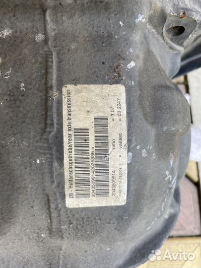 Редуктор заднего моста Mercedes w204 w212 3,07