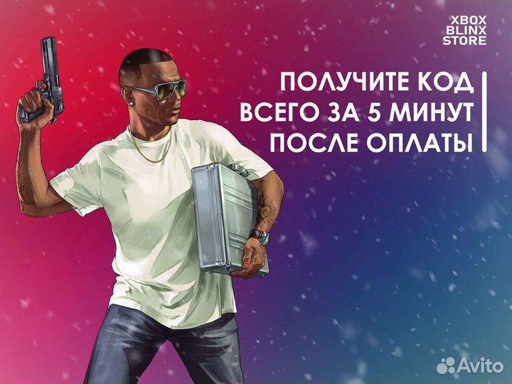 Игры Xbox - цифровые ключи для One и Series