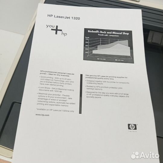 Лазерный принтер HP laserjet 1320n. Гарантия