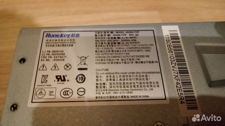 Блок питания для мини пк