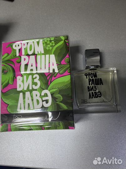 Туалетная вода Фром Раша Simachev