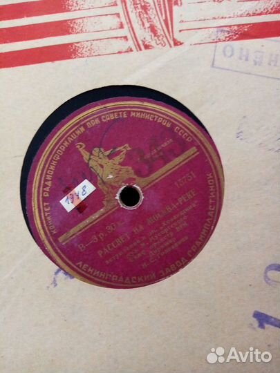 Пластинки 78 оборотов часть 2