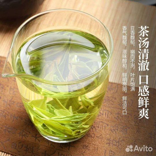 Китайский чай 