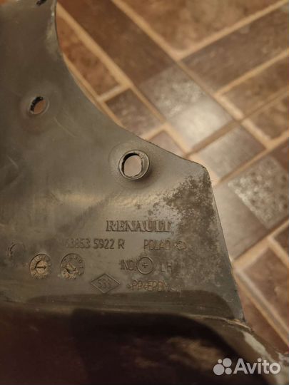 Брызговики передние Рено дастер