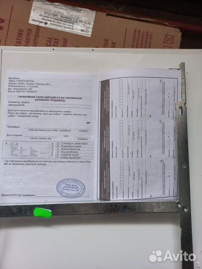 Конвектор электрический Atlantic F17