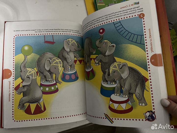 Любимая математика Ольга Соболева