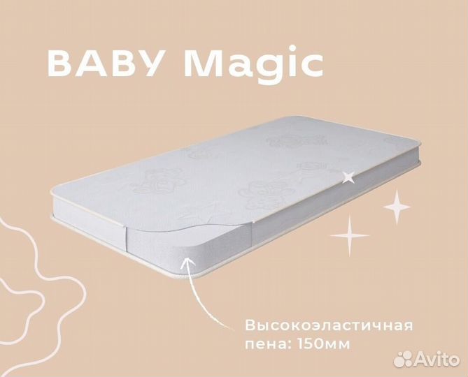 Детский матрас