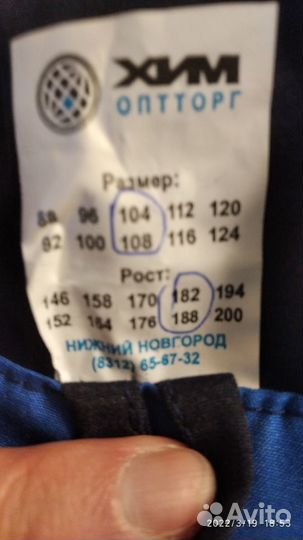 Халат рабочий