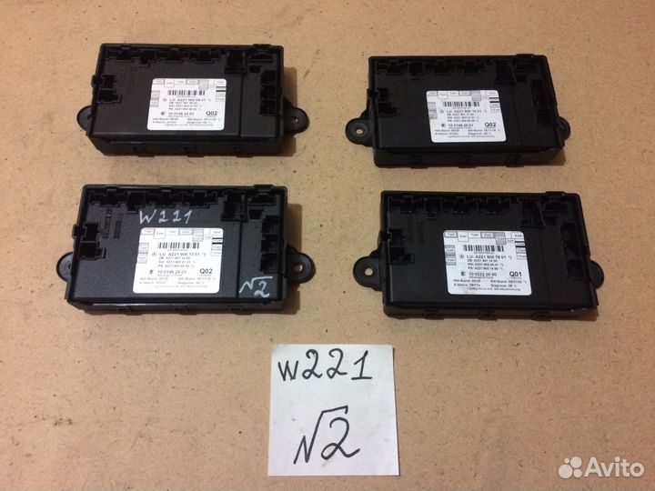 Блоки управления дверей Mercedes S-class W221 S500