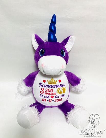 Мягкая игрушка с вышивкой метриков