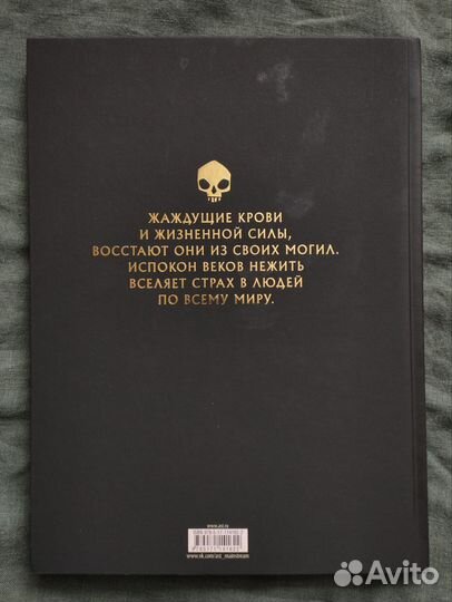 Юхан Эгеркранс 