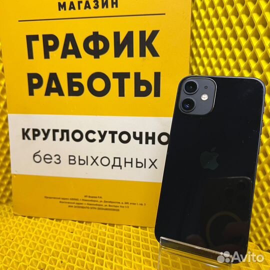 iPhone 12 mini, 128 ГБ