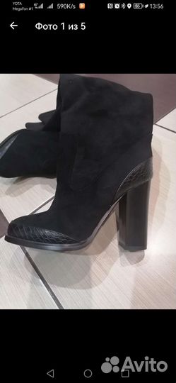 Сапоги зима