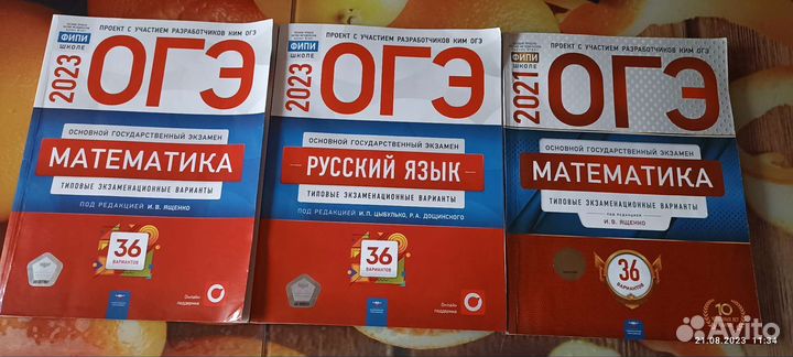 Типовые задания