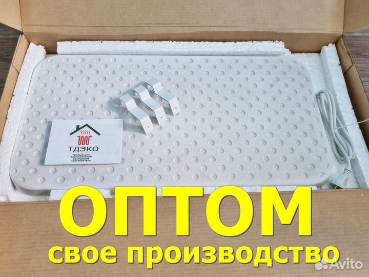 Кварцевые обогреватели 480Вт, оптом от 5шт