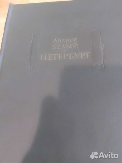 Собрание сочинений Литературные памятники