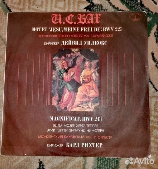 Виниловые пластинки классика