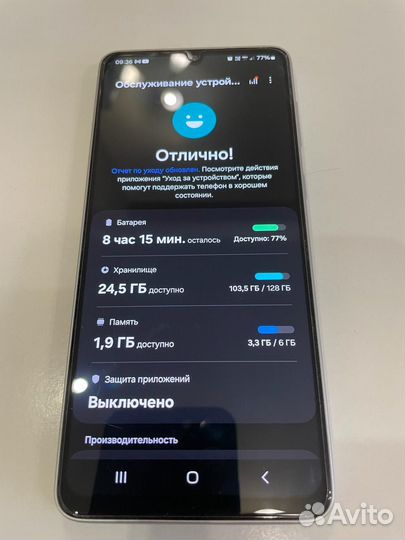 Samsung Galaxy A33 5G, 6/128 ГБ