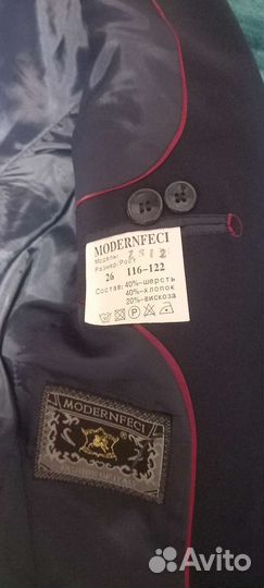 Школьный пиджак для мальчика 122 синий