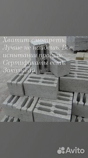 Блок керамзитный керамоблок