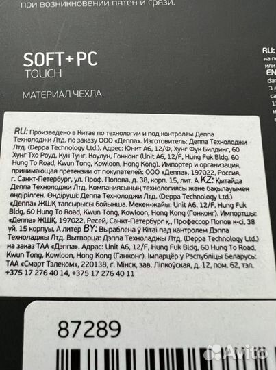 Чехол силиконовый для iPhone 11 Pro/13 Pro