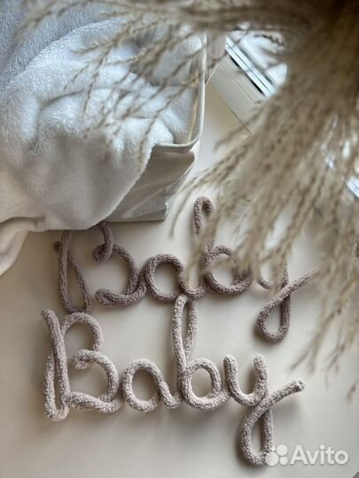 Декор для детсклй комнаты