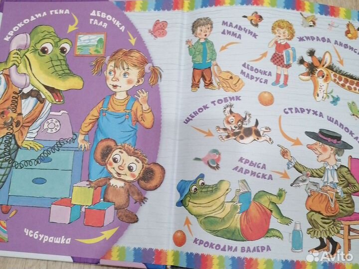 Детские книги пакетом. Успенский, Носов, Заходер