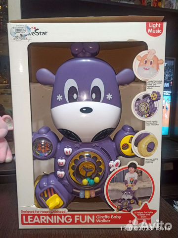 Ходунки детские новые