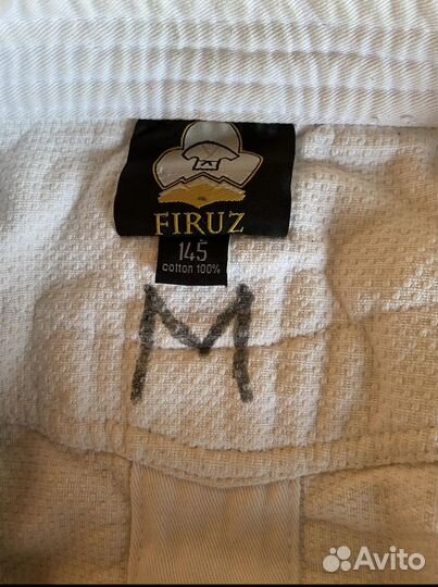 Кимоно дзюдо Firuz 145 см