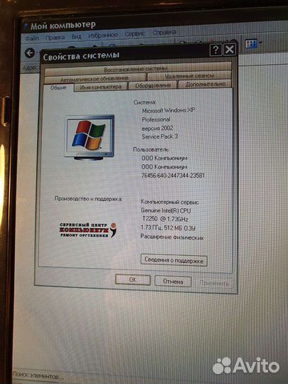 Ноутбук HP Pavilion dv6000