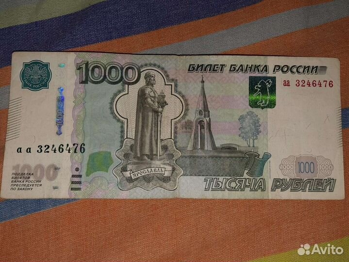 1000руб серия аа