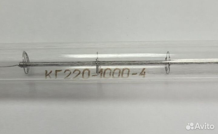 Лампа Галогеновая кг 220-1000-4