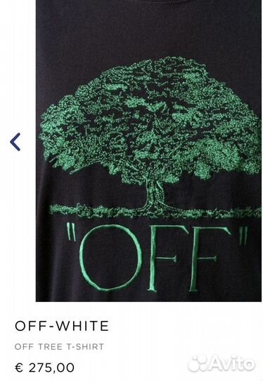 Off white футболка