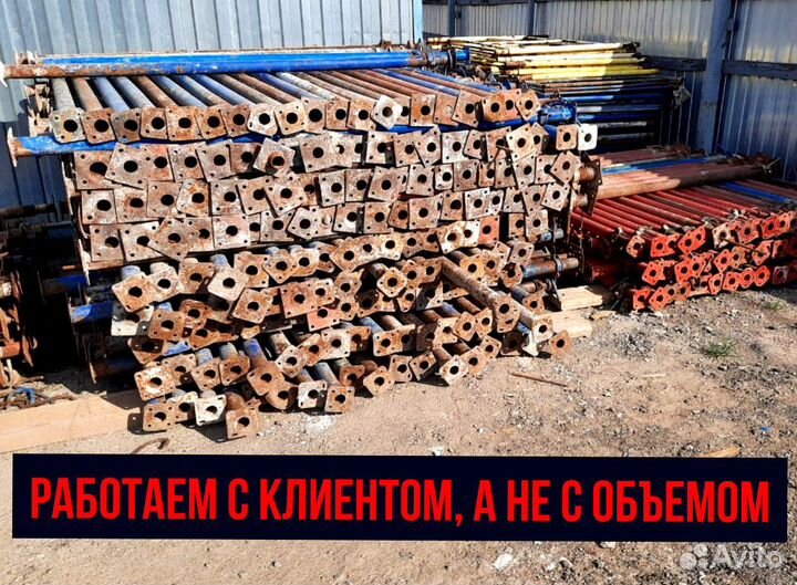 Стойка телескопическая для опалубки