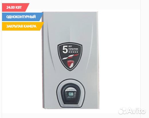 Газовый котел одноконтурный Federica Bugatti 24кBт