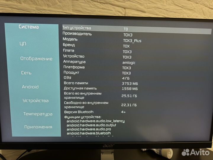 Тв приставка Tox3 gen2 4/32 android TV