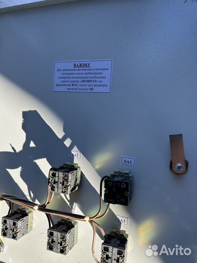 Щит управления вентиляцией