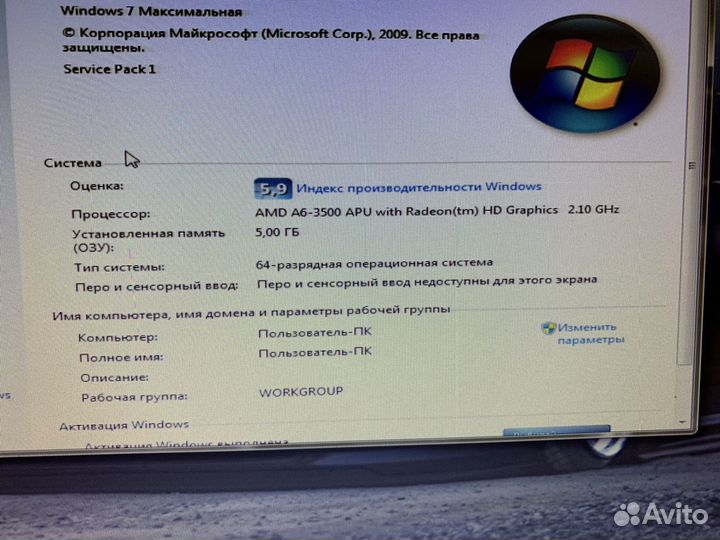 Процессор AMD A6-3500 Series