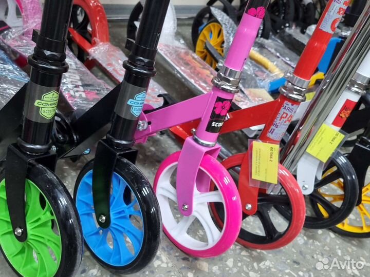 Самокат двухколесный складной