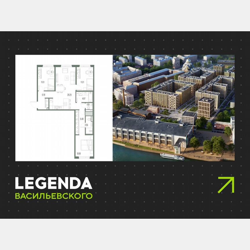 3-к. квартира, 83,8 м², 8/10 эт.