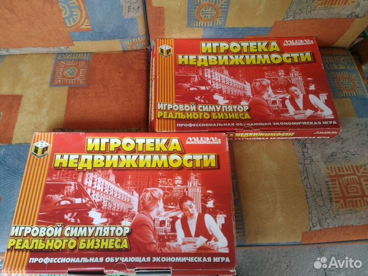 Бизнес обучающая игра 